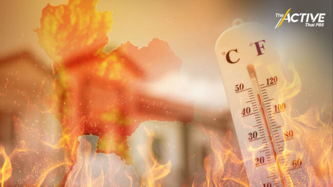อุตุฯ คาดเกินครึ่งประเทศ ร้อนจัด! ทะลุ 40 องศา