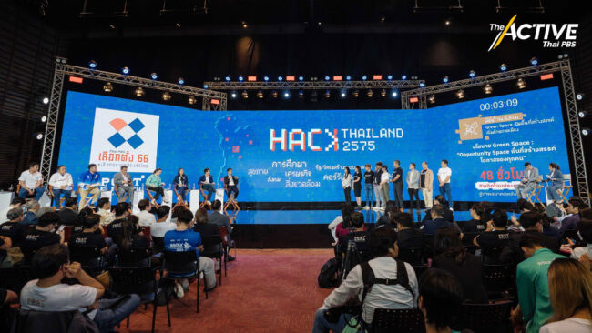 8 พรรคการเมือง ขานรับนโยบาย Hack Thailand 2575
