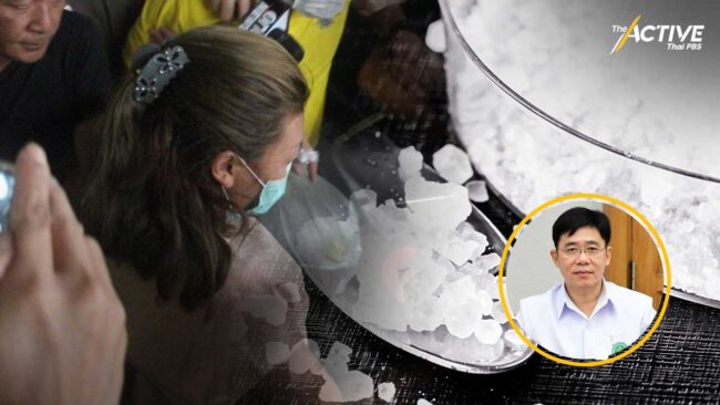 'ฆาตกรรมไซยาไนด์'สู่การปรับแนวทางผ่าชันสูตรศพ