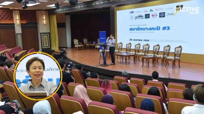 รวมพลร่วมสร้าง 'สมาร์ทบางกะปิ' เมืองอัจฉริยะ