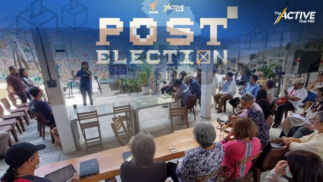 Post Election ชายแดนใต้ ฝัน 'การเมือง' นำการทหาร สู่ 'สันติภาพ' แท้จริง