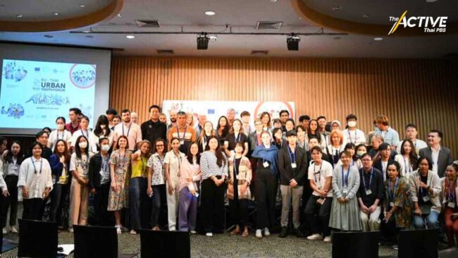 เปิดเวทีแสดงวิสัยทัศน์ เด็กและเยาวชนใน ความร่วมมือไทย-สหภาพยุโรป