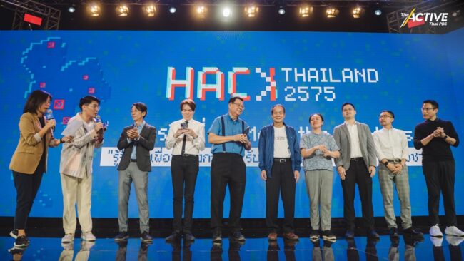 Hack Thailand 2575 วันแรก สร้างต้นแบบนโยบายจากประชาชน
