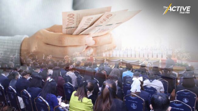 สหกรณ์ออมทรัพย์ครู เดินหน้าลดดอกเบี้ยเงินกู้ แก้หนี้ครูไทย