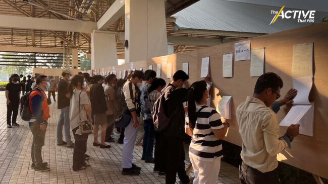 'เลือกตั้งล่วงหน้า' ทั่วไทยคึกคัก!