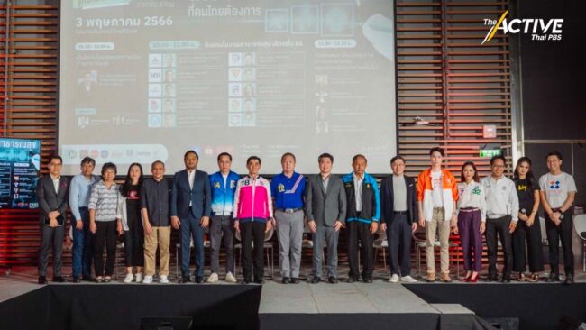 พรรคการเมืองเห็นพ้อง 'ยกระดับสิทธิประโยชน์ 3 กองทุน' มาตรฐานเดียว ลดเหลื่อมล้ำ