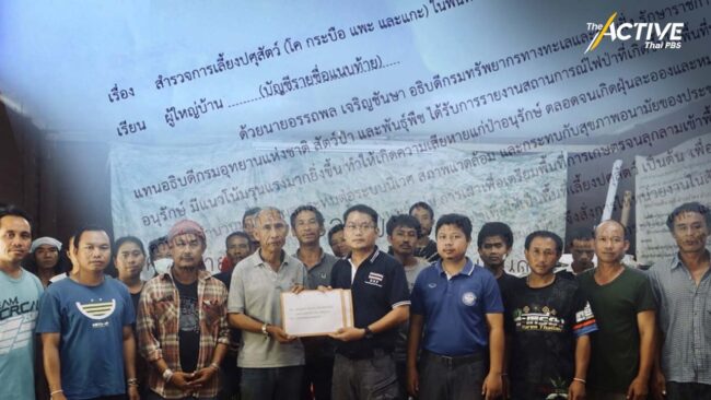 ชาติพันธุ์กะเหรี่ยงลำปาง ค้าน อุทยานฯถ้ำผาไทรุดสำรวจสัตว์เลี้ยงในป่า