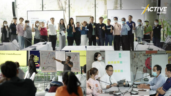 เริ่มแล้ว! ประชาคมย่านหลักสี่ ระดมความคิดพัฒนาย่านสีเขียว