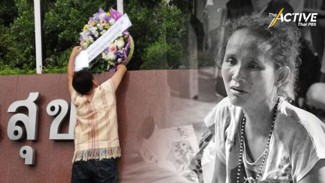 จี้ ผอ.รพ.แก่งกระจาน รับผิดชอบกรณี “กิ๊ป ต้นน้ำเพชร” เสียชีวิต