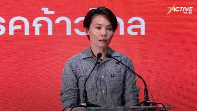 'ณธีภัสร์' ว่าที่ สส. ก้าวไกล ลาออกจากเหตุเมาแล้วขับ