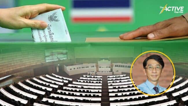 'MOU ร่วมรัฐบาล' ความหวัง-ความท้าทาย ยกระดับการเมืองไทย