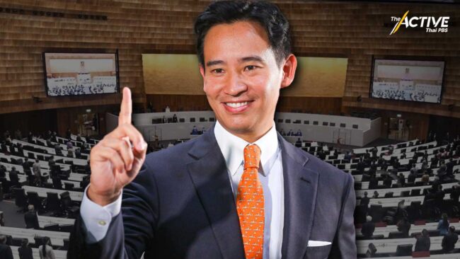 ‘ชัยธวัช’ ยันคุย ส.ว.ตอบรับดี – ภาค ปชช. จี้เปิดทางคนรุ่นใหม่บริหารประเทศ