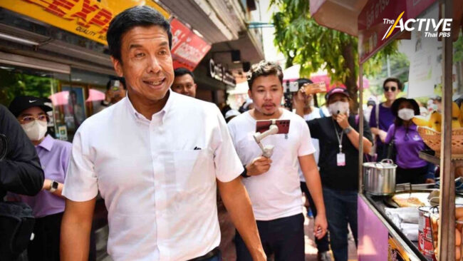 ‘ชัชชาติ’ เตรียมหารือ รบ.ใหม่ วางแนวทางลดความเหลื่อมล้ำ