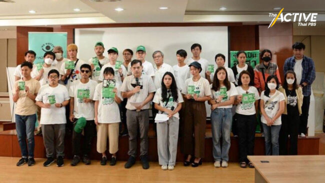 #ไทยโหวต เตรียมใช้สิทธิ ภาคประชาชนพร้อมจับตาการเลือกตั้ง