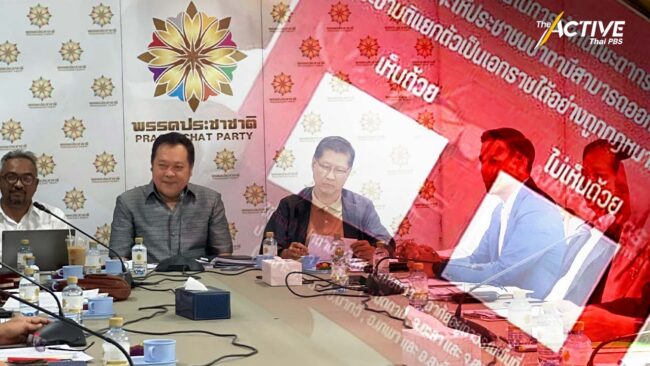 คณะทำงานฯ ไม่หวั่น 'แบบสอบถามประชามติแยกดินแดน' ฉุดตั้งรัฐบาล