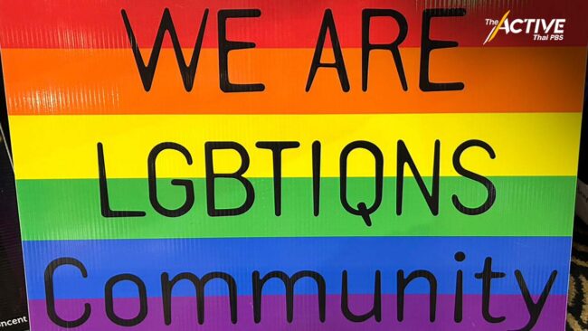 ‘Youth Pride’ รับฟังเยาวชน เปิดพื้นที่ความเท่าเทียมทางเพศ