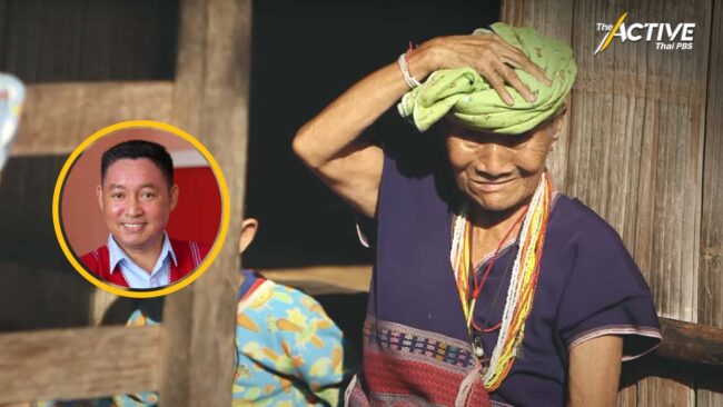 เร่งดัน 'กฎหมายชาติพันธุ์' ทุกฉบับ เข้าสภาฯ ทันที หลังได้ตั้งรัฐบาล