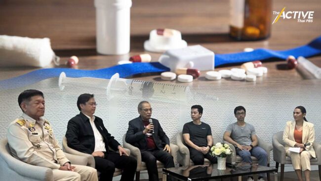 ระดมสมองร่วม ลดอันตรายยาเสพติดในกรุงเทพมหานคร