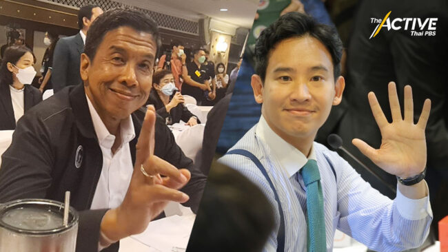 'พิธา - ชัชชาติ' จับมือเปลี่ยนผ่านกรุงเทพฯ ทำงานไร้รอยต่อ