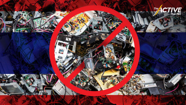 ไทยเริ่มบังคับใช้ “ภาคแก้ไขอนุสัญญาบาเซลฯ” ห้ามนำเข้าขยะพิษข้ามแดน