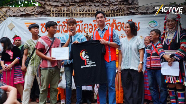 ห่วง! นโยบายด้านชาติพันธุ์ไม่เดินหน้า หลังไม่ปรากฎใน MOU พรรคร่วม