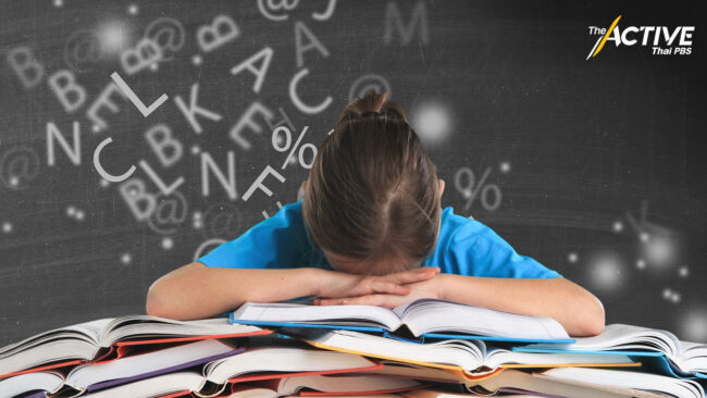 พบสัดส่วนเด็ก “Dyslexia” นักคิดที่ว่องไวแต่อ่านสะกดไม่คล่อง 10% ของประชากร
