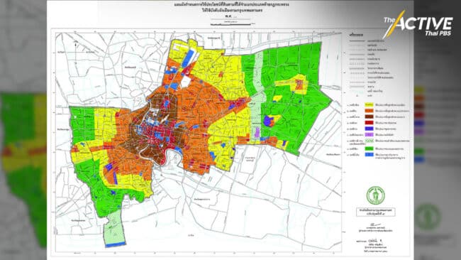 ค้านรับฟังฯ ผังเมืองรวม กทม. ชี้ ขาดความเท่าเทียม