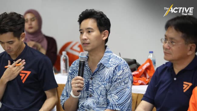 'พิธา' ชงเพิ่มงบฯ แก้ปัญหาฝุ่น PM2.5