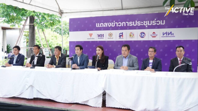 คณะกรรมการเปลี่ยนผ่านฯ  เคาะข้อสรุป 10 คณะ เตรียมลงมติ 22 มิ.ย. นี้