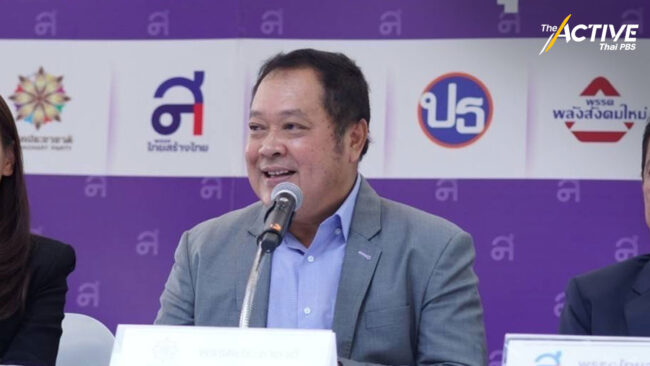 'ทวี' ยันการแบ่งแยกดินแดนทำไม่ได้ ชี้ ทุกพรรคอยู่ภายใต้รัฐธรรมนูญ