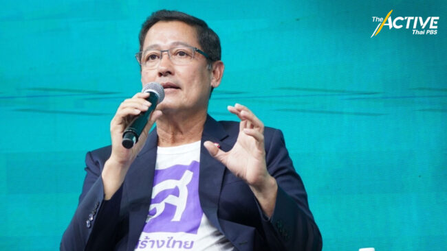 8 พรรคร่วมเดินหน้าแก้ รธน.ฉบับประชาชน พร้อมแก้คอร์รัปชันทั้งระบบ