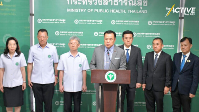 สธ. ดึง DES วางระบบ Cloud Health เชื่อมข้อมูลสุขภาพระดับประเทศ