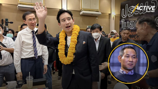 ภาคประชาชน  ขอรัฐบาลใหม่ฟังเสียงทุกฝ่ายให้รอบด้าน แก้ปัญหาประมงทั้งระบบ