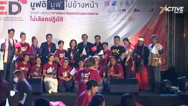 เปิดตัว 