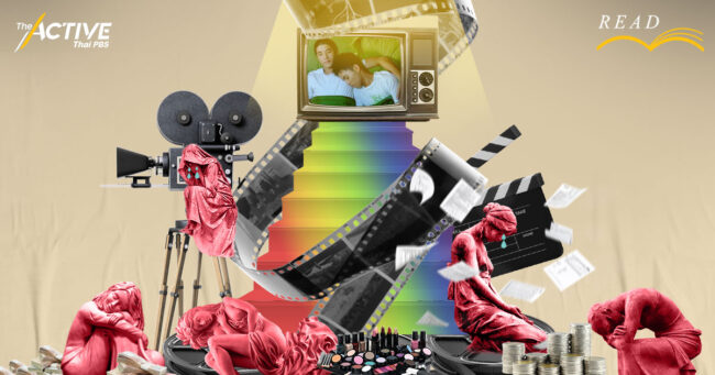 ซีรีส์วายไทย: บทหนังไปไกล แต่โครงสร้างไทยยังเหมือนเดิม