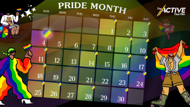 “ปฏิทินสีรุ้ง” รับเดือนแห่งความภาคภูมิใจความหลากหลายทางเพศ
