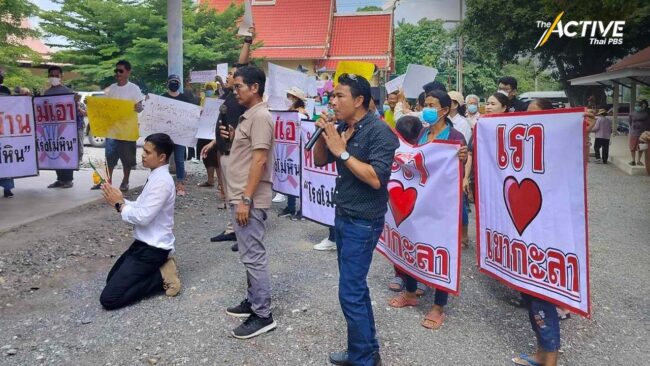 กลุ่มรักเขากะลา ค้านเวที EIA เหมืองหินอุตสาหกรรม จ่อยื่นผู้ว่าฯ นครสวรรค์ให้ยุติ