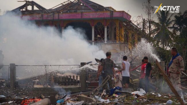 เปิดเกณฑ์เยียวยาผู้ประสบภัย เหตุโกดังเก็บพลุระเบิด จ.นราธิวาส