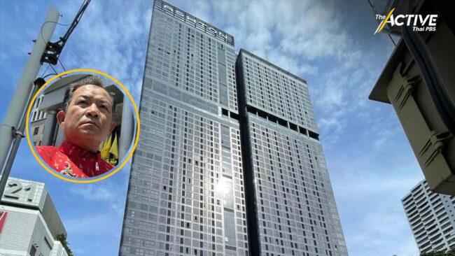 'ศรีสุวรรณ' จี้ กทม. จัดการเด็ดขาด ปม 'แอชตัน อโศก'