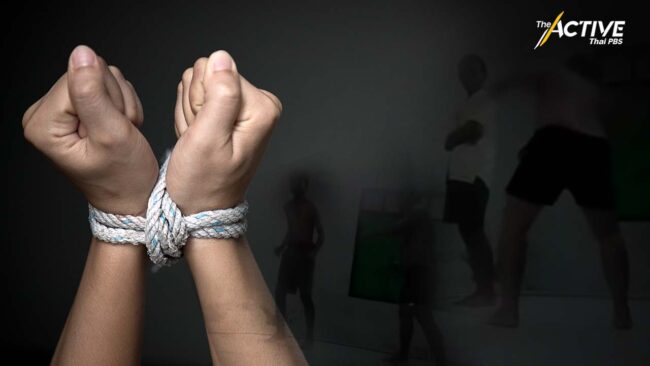 ส่องโทษวินัย ครูอนาจารเด็ก! เทียบกรณี ครูวงโยฯ จ.กาญจนบุรี