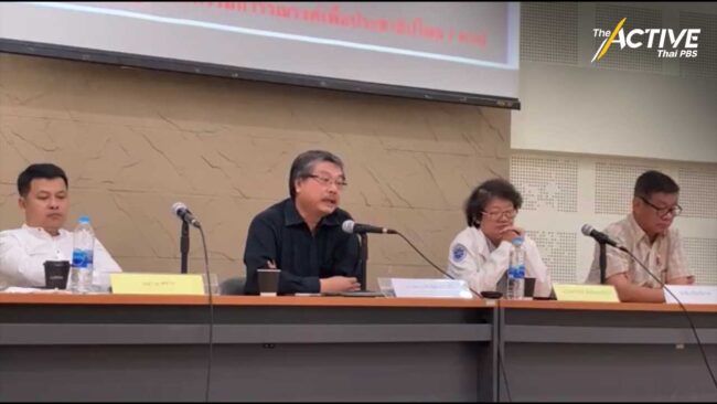 แนะทางออกการเมืองไทย ใครควรนั่งเก้าอี้ 