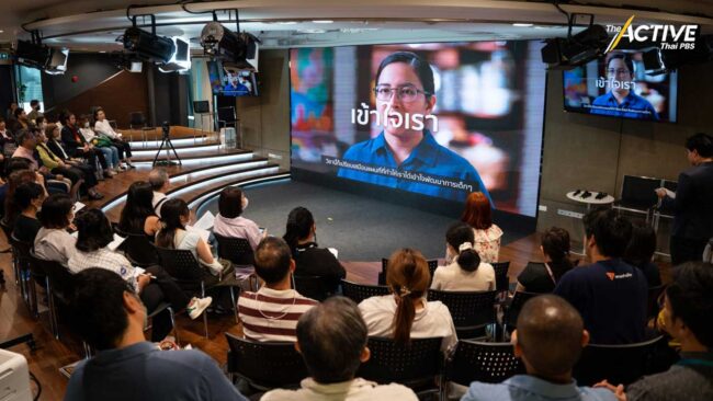 เข้าใจความเจ็บปวดของวัยรุ่น ผ่าน #แฮชแท็ก ในโซเชียลมีเดีย