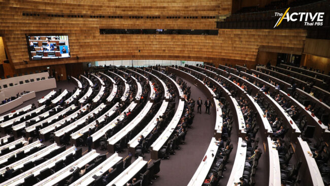 ส.ส. - ส.ว. ยกเหตุ 