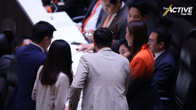 ลุ้นโหวตนายกฯ ถ้าไม่ผ่านวันนี้! อนาคตสภาฯ จะเป็นอย่างไร?