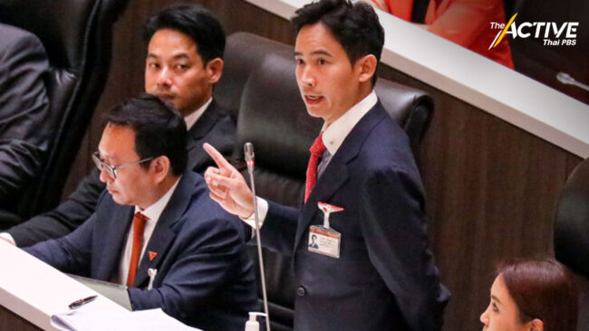 เมื่อการเมือง(เดิม)ไม่ปรับตัว ประชาชนหมดหวัง เห็นการเปลี่ยนแปลง?