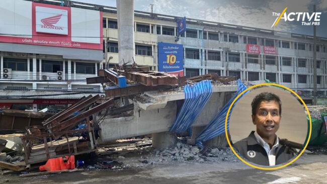 ‘ชัชชาติ’ จ่อแบล็คลิสต์! ผู้รับเหมาชุ่ย ล้อมคอกความปลอดภัยโครงการใหญ่