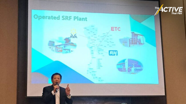 จับตาผุด 3 โรงงานไฟฟ้าขยะอุตสาหกรรมใน นิคมฯ ไฮเทค