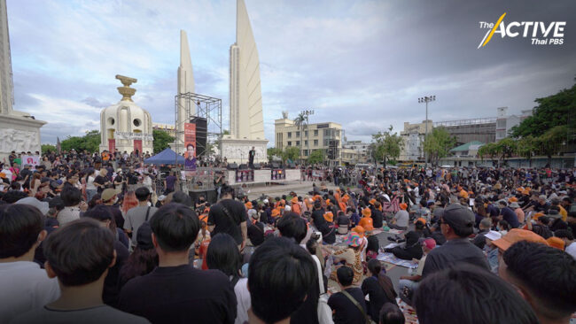 #ม็อบ19กรกฎา66 หวัง 8 พรรคร่วมฯจับมือกันแน่น