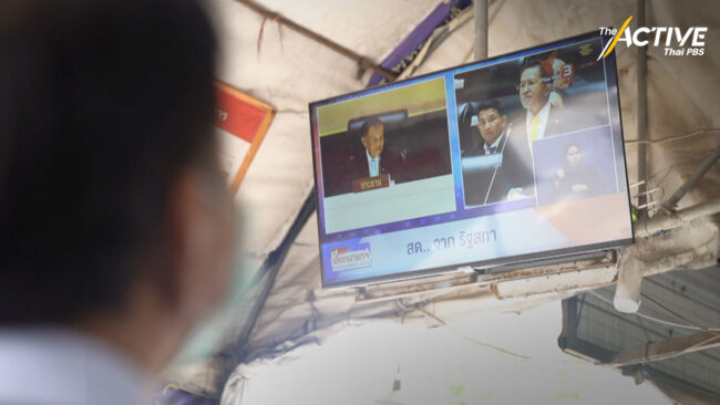 คนไทยเครียดโหวตนายกฯ กรมสุขภาพจิต ห่วง ส่งผลกระทบการใช้ชีวิต