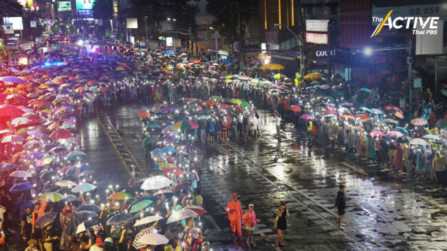 แปลอักษรสื่อสารถึง สว. กกต. และ สส. ให้ฟังเสียงประชาชน